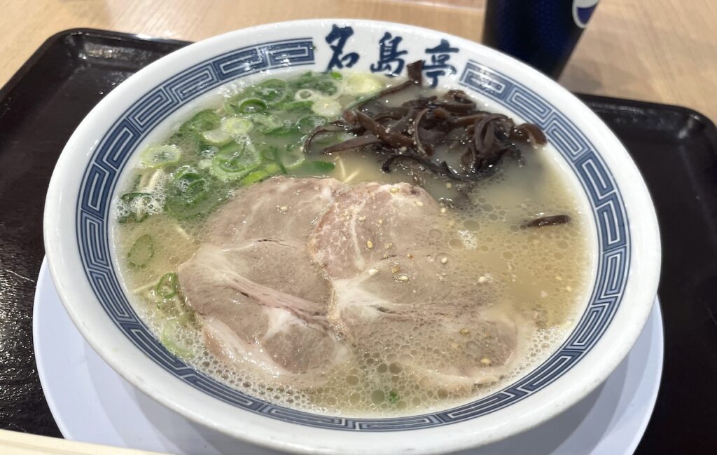 名島亭・豚骨ラーメン