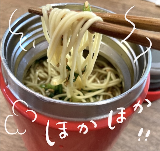 マルタイラーメン弁当